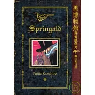 黑博物館：彈簧腿傑克