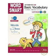 高中基礎字彙(初級) Basic Vocabulary (附1MP3)