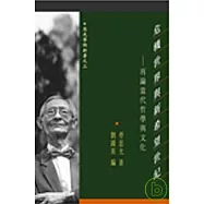 危機世界與新希望世紀