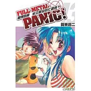 驚爆危機13：坐立難安的七道具?