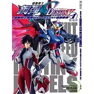 機動戰士鋼彈SEED DESTINY模型專輯VOL.1