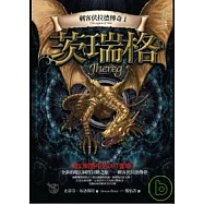 刺客伏拉德傳奇I：茨瑞格