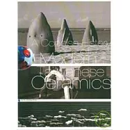 A Concise History of Modern Taiwanese Ceramics