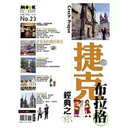 捷克.布拉格