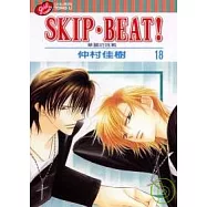 SKIP. BEAT!華麗的挑戰 18
