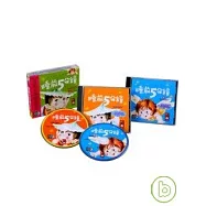 睡前五分鐘第3輯(2CD) 快樂+夢幻小故事