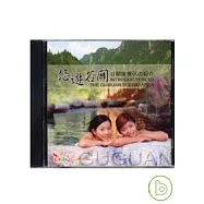 悠遊谷關(中英日)DVD
