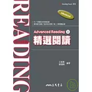 Advanced Reading 1:精選閱讀