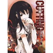 CUTTING傷痕 ~ Case of Mio (全)