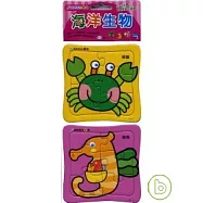 海洋生物