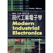 現代工業電子學 5/e