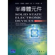 半導體元件, 6/e