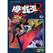 遊戲王R 3