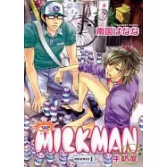 MILKMAN 牛奶屋 1