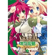 世外魔島 ~ 黑月之王與雙月公主 ~ 01