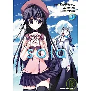Sola 1