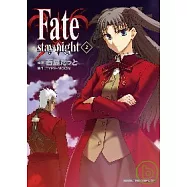 Fate/stay night 02