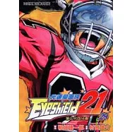 光速蒙面俠 29