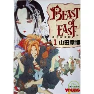 BEAST of EAST - 東方眩暈錄 1