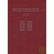 臺灣新石器時代卑南墓葬層位之分析研究