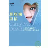 測謊機男孩