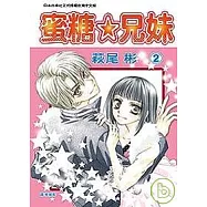 博客來 作者 萩尾彬
