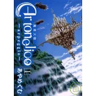 Ar tonelico -arpeggio-魔塔大陸01