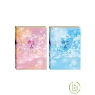 戀空(上+下)套書