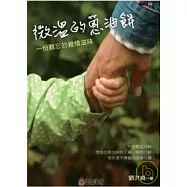 微溫的蔥油餅：一份難忘的親情滋味