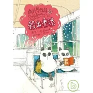 偽科學鑑證 2 殺出香港