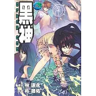 黑神 8