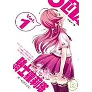 騎士蘿莉塔1索.比昂卡之石