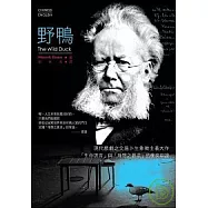 野鴨(英漢對照)