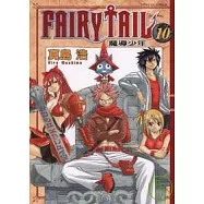 FAIRY TAIL魔導少年 10