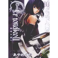 Ar tonelico 魔塔大陸II 01