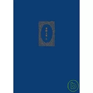 董橋文集 II 《回家的感覺真好》 《倫敦的夏天等你來》