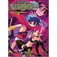 博客來 作者 神代創