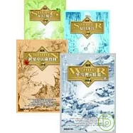 魔鎖四書(春天的魔法+夏日冰宮+秋葉中的藏寶圖+冬雪裡的精靈)