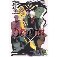 驅魔少年 踏上旅途的聖職者 1