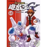 遊戲王GX 1