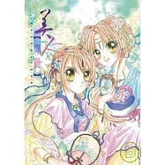 美人.傾聽：林青慧漫畫全紀錄選集(全)