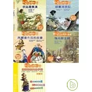 前進閱讀的美麗世界(俠盜羅賓漢+頑童流浪記+席爾達市民的故事+塊肉餘生錄+創意教案完全手冊第3集)(附CD)