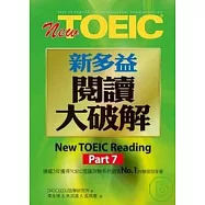 New TOEIC新多益閱讀大破解Part7(試題本&解題本)