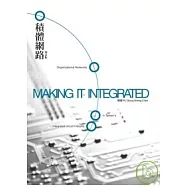 積體網路：臺灣高科技產業的社會學分析(增訂版)