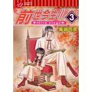 博客來 作者 高城可奈