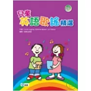 兒童英語歌謠精選