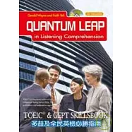 Quantum Leap in Listening Comprehension