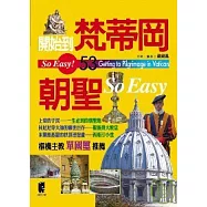 開始到梵蒂岡朝聖