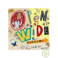 張開嘴巴牙齒學校在裡頭