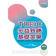 TOEIC多益致勝基礎英單(32K+1MP3)